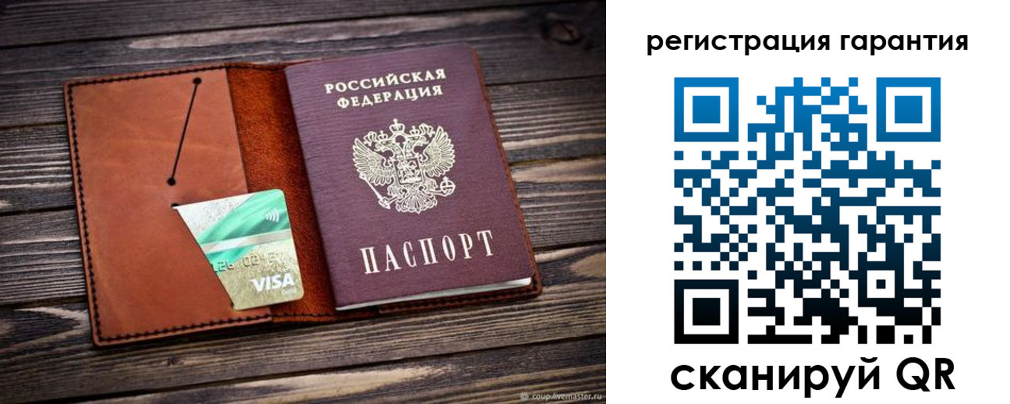 прописка для работы в Урени