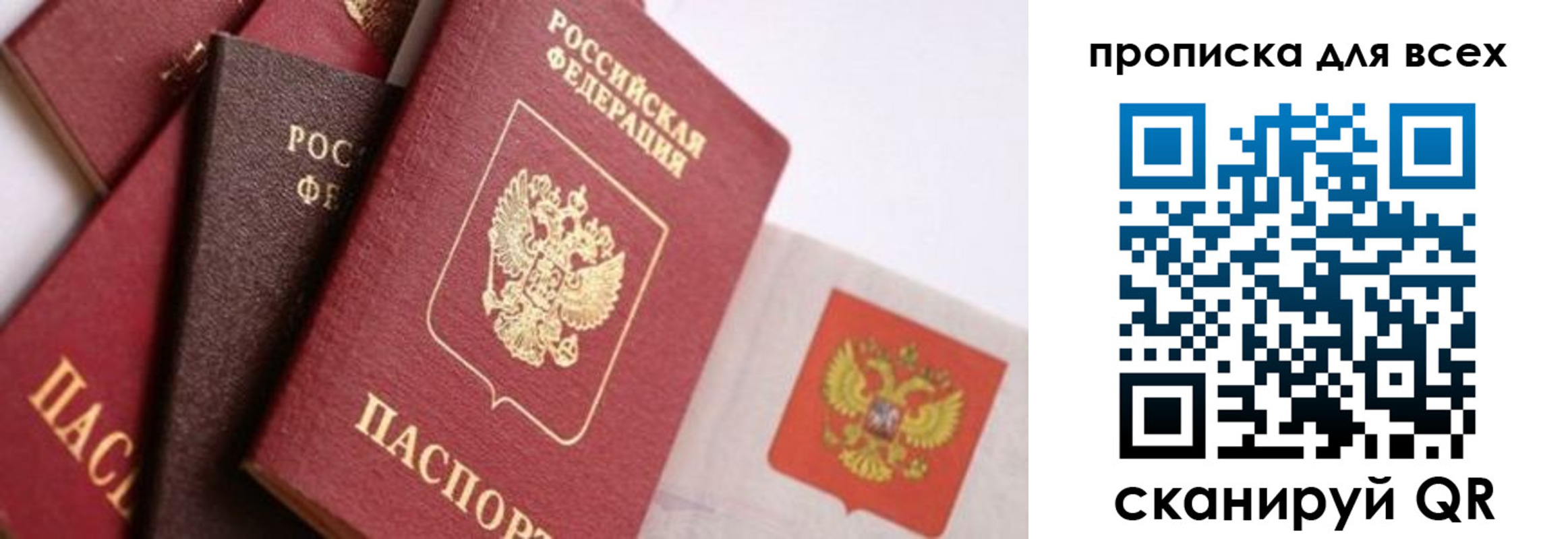 временная регистрация поиск в Урени