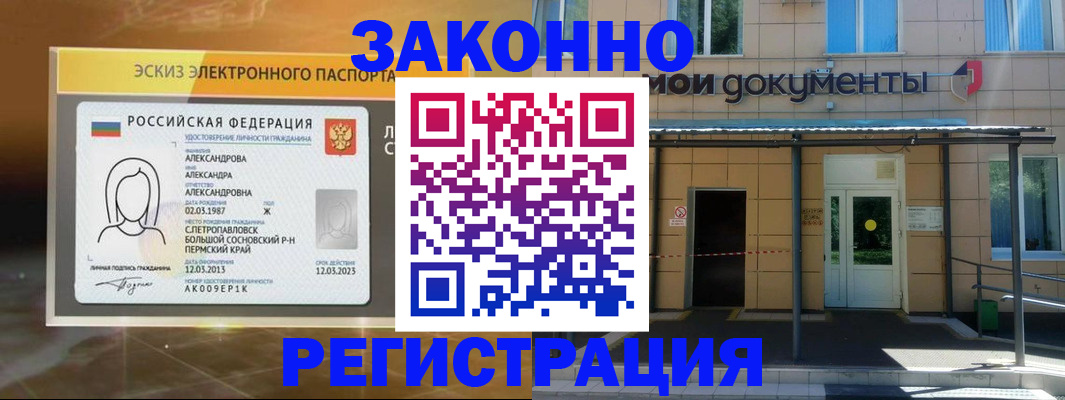 найти адрес прописки в Урени