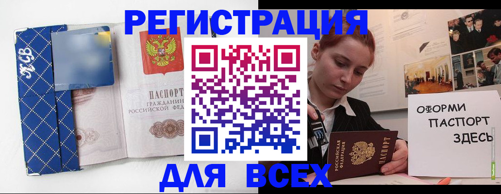 найти адрес прописки в Урени