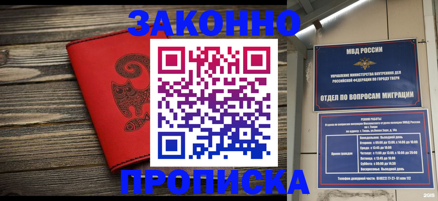 регистрация для дет. сада в Урени