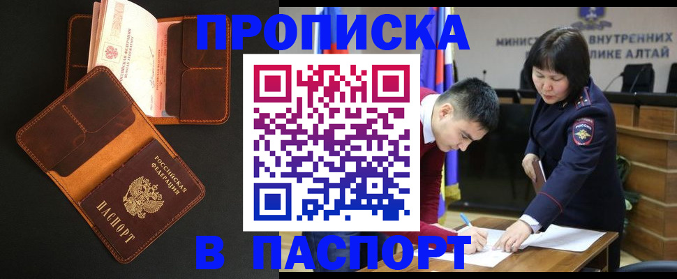 найти адрес прописки в Урени