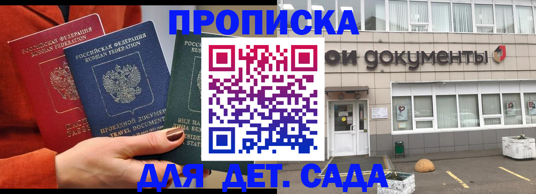 миграционный учет в Урени